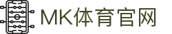 MK体育(MKSPORTS)官方网站 · 世界杯国际化娱乐平台